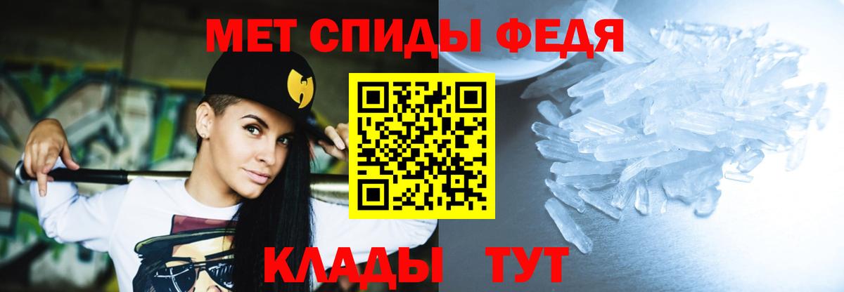 Амфетамин VHQ Верхняя Пышма