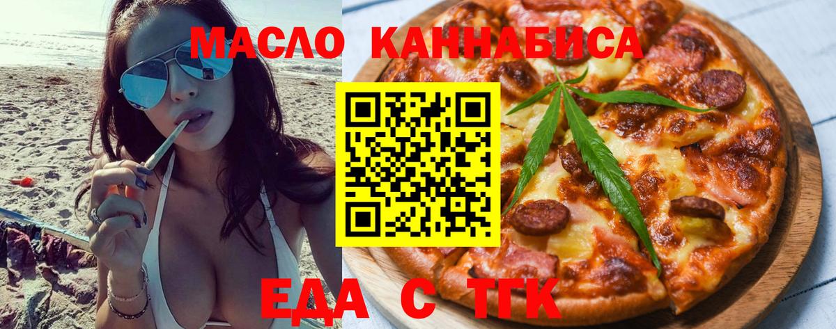 Canna-Cookies конопля Верхняя Пышма