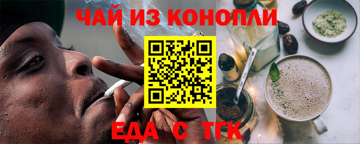 Верхняя Пышма  Canna-Cookies марихуана  Вход с VPN 
