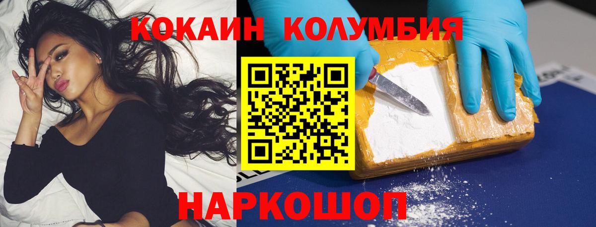 Кокаин 98% Верхняя Пышма