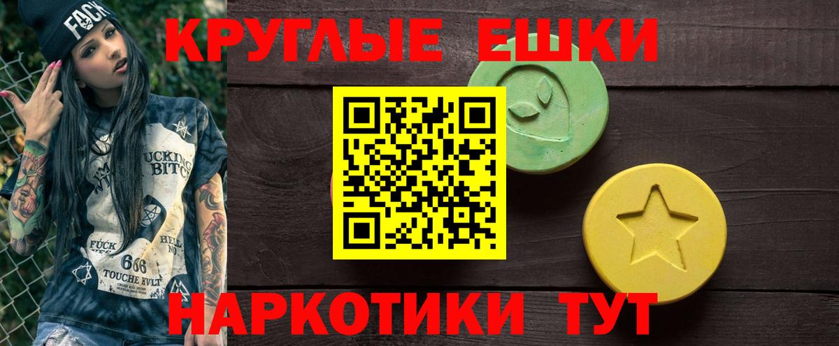 Верхняя Пышма  Экстази mix  Ecstasy  нарко площадка официальный сайт  Вход с VPN 