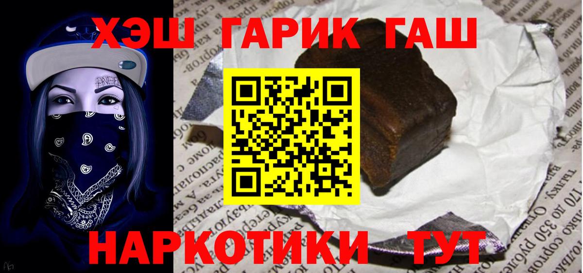 Верхняя Пышма  Гашиш AMNESIA HAZE  Вход с VPN  ГАШИШ убойный 