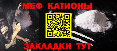 шишки Шахты