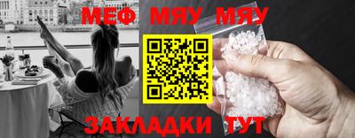 трава Шелехов