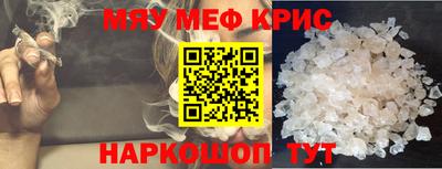 синтетический гашиш Шебекино