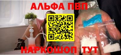 шишки Шахты