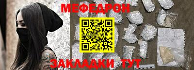 синтетический гашиш Шебекино