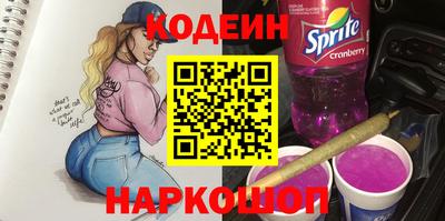 синтетический гашиш Шебекино