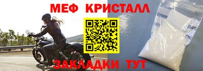синтетический гашиш Шебекино