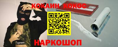 шишки Шахты