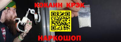 трава Шелехов