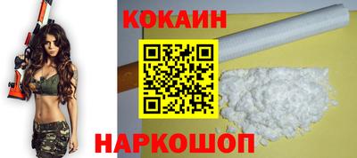 шишки Шахты