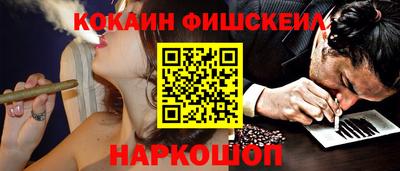 трава Шелехов