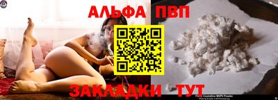 шишки Шахты