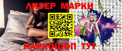 трава Шелехов