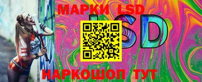 шишки Шахты