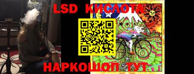 синтетический гашиш Шебекино