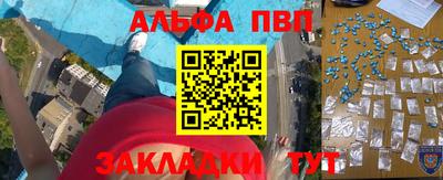 шишки Шахты