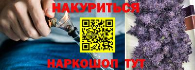 синтетический гашиш Шебекино