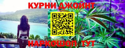 синтетический гашиш Шебекино