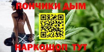 шишки Шахты