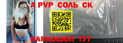 шишки Шахты