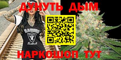 синтетический гашиш Шебекино