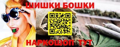 синтетический гашиш Шебекино