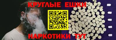 синтетический гашиш Шебекино