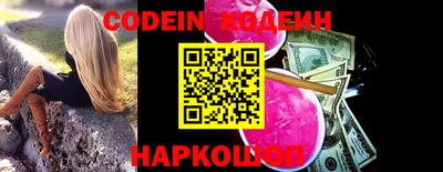синтетический гашиш Шебекино