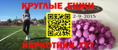 трава Шелехов