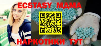 трава Шелехов