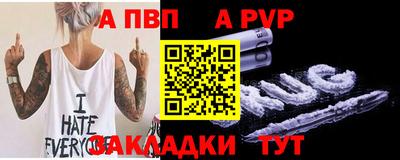 шишки Шахты