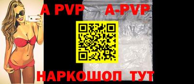 трава Шелехов