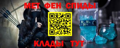 трава Шелехов