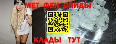 трава Шелехов