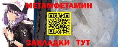 синтетический гашиш Шебекино