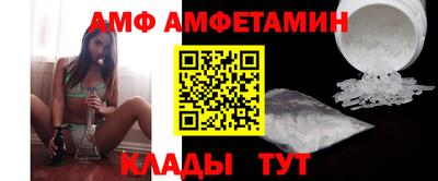 шишки Шахты