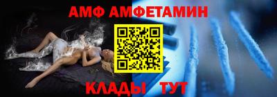 трава Шелехов