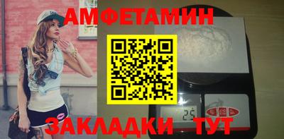 шишки Шахты
