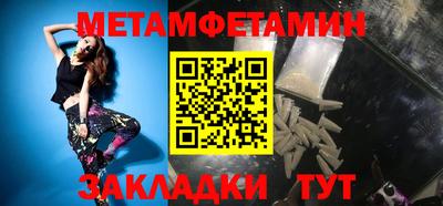 синтетический гашиш Шебекино