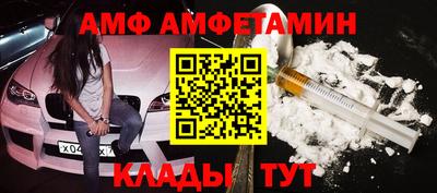 трава Шелехов
