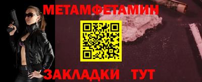 трава Шелехов