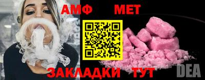 синтетический гашиш Шебекино