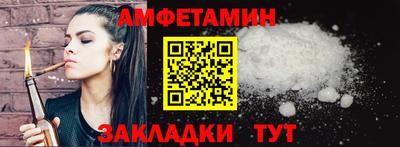 трава Шелехов