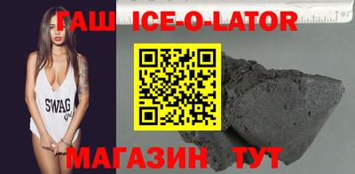 трава Шелехов
