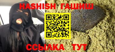 трава Шелехов