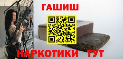 трава Шелехов