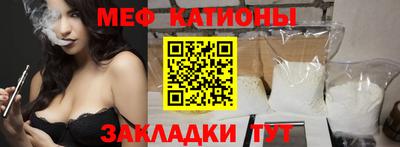 шишки Шахты