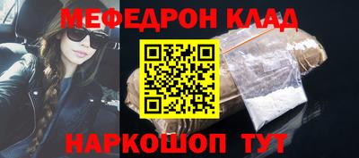 шишки Шахты